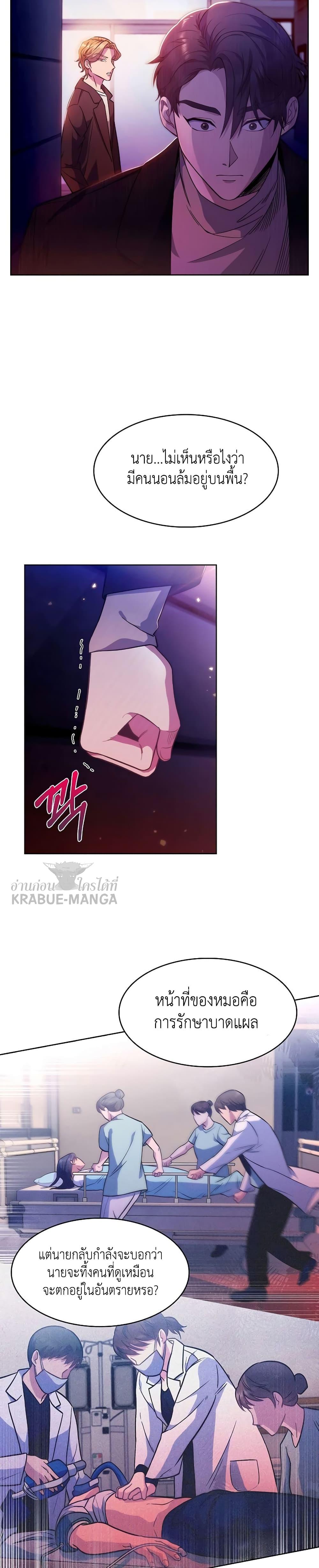 Manga-lc-com อ่านมังงะ อ่านการ์ตูน ออนไลน์ ฟรี Level-Up Doctor ตอนที่ 1 2 3 4 5 6 7 8 9 10 11 12 13 14 ฟรี ไม่มีโฆษณา Manga-lc - อ่าน มังงะ อ่าน การ์ตูน ออนไลน์ อ่านมังงะ ฟรี