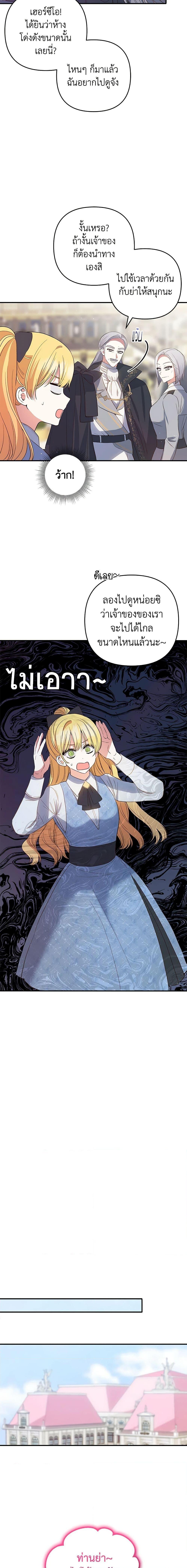 Manga-lc-com อ่านมังงะ อ่านการ์ตูน ออนไลน์ ฟรี Welcome, It’s Your First Time Seeing a Cute Villainess, Isn’t It ตอนที่ 1 2 3 4 5 6 7 8 9 10 11 12 13 14 ฟรี ไม่มีโฆษณา Manga-lc - อ่าน มังงะ อ่าน การ์ตูน ออนไลน์ อ่านมังงะ ฟรี