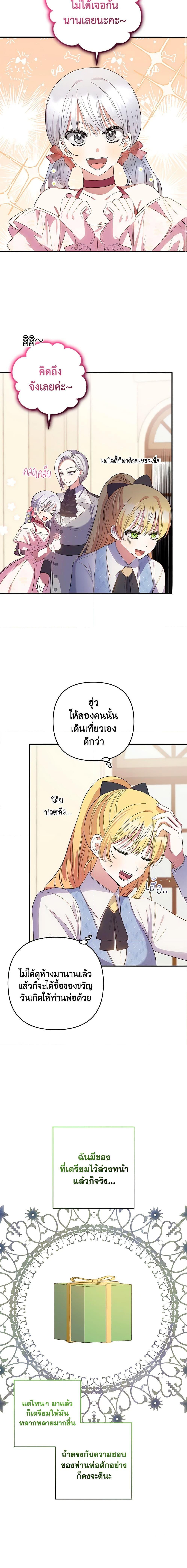 Manga-lc-com อ่านมังงะ อ่านการ์ตูน ออนไลน์ ฟรี Welcome, It’s Your First Time Seeing a Cute Villainess, Isn’t It ตอนที่ 1 2 3 4 5 6 7 8 9 10 11 12 13 14 ฟรี ไม่มีโฆษณา Manga-lc - อ่าน มังงะ อ่าน การ์ตูน ออนไลน์ อ่านมังงะ ฟรี