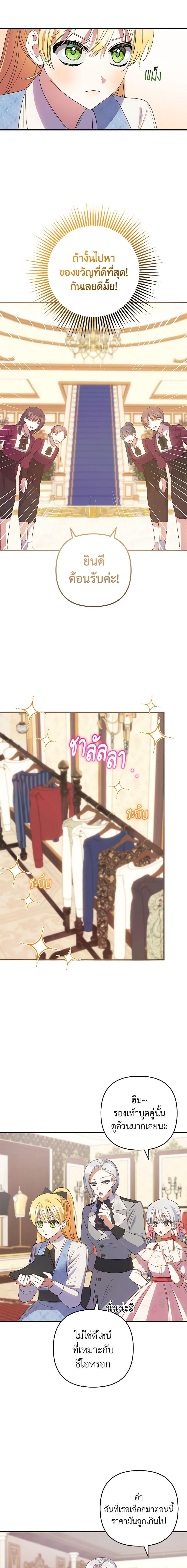 Manga-lc-com อ่านมังงะ อ่านการ์ตูน ออนไลน์ ฟรี Welcome, It’s Your First Time Seeing a Cute Villainess, Isn’t It ตอนที่ 1 2 3 4 5 6 7 8 9 10 11 12 13 14 ฟรี ไม่มีโฆษณา Manga-lc - อ่าน มังงะ อ่าน การ์ตูน ออนไลน์ อ่านมังงะ ฟรี