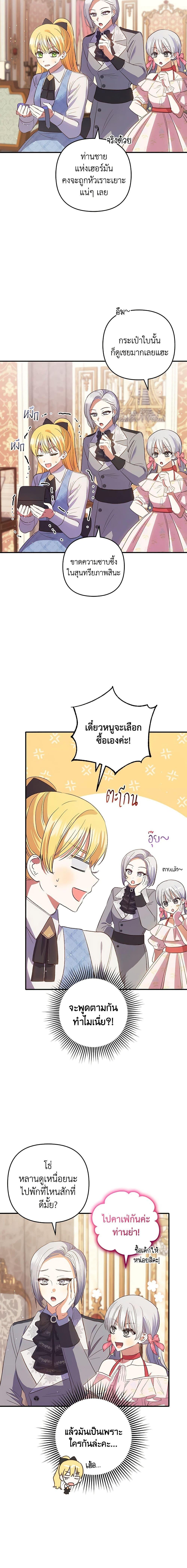 Manga-lc-com อ่านมังงะ อ่านการ์ตูน ออนไลน์ ฟรี Welcome, It’s Your First Time Seeing a Cute Villainess, Isn’t It ตอนที่ 1 2 3 4 5 6 7 8 9 10 11 12 13 14 ฟรี ไม่มีโฆษณา Manga-lc - อ่าน มังงะ อ่าน การ์ตูน ออนไลน์ อ่านมังงะ ฟรี
