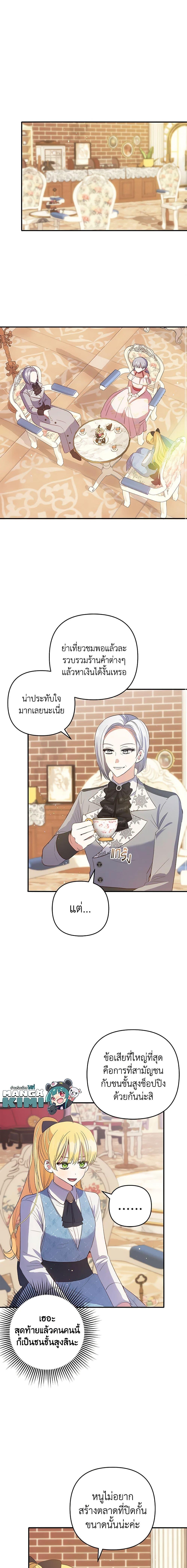 Manga-lc-com อ่านมังงะ อ่านการ์ตูน ออนไลน์ ฟรี Welcome, It’s Your First Time Seeing a Cute Villainess, Isn’t It ตอนที่ 1 2 3 4 5 6 7 8 9 10 11 12 13 14 ฟรี ไม่มีโฆษณา Manga-lc - อ่าน มังงะ อ่าน การ์ตูน ออนไลน์ อ่านมังงะ ฟรี