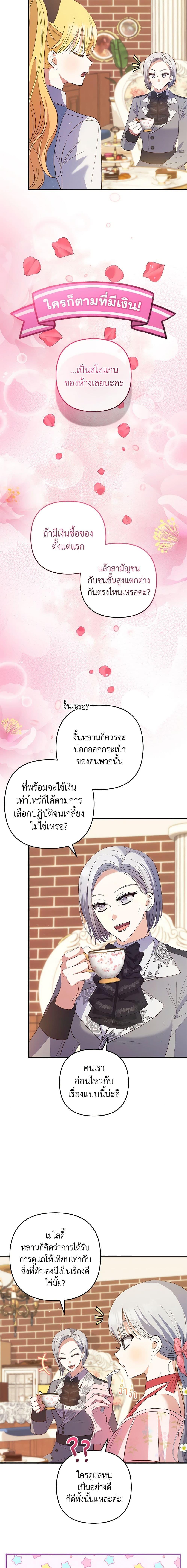 Manga-lc-com อ่านมังงะ อ่านการ์ตูน ออนไลน์ ฟรี Welcome, It’s Your First Time Seeing a Cute Villainess, Isn’t It ตอนที่ 1 2 3 4 5 6 7 8 9 10 11 12 13 14 ฟรี ไม่มีโฆษณา Manga-lc - อ่าน มังงะ อ่าน การ์ตูน ออนไลน์ อ่านมังงะ ฟรี