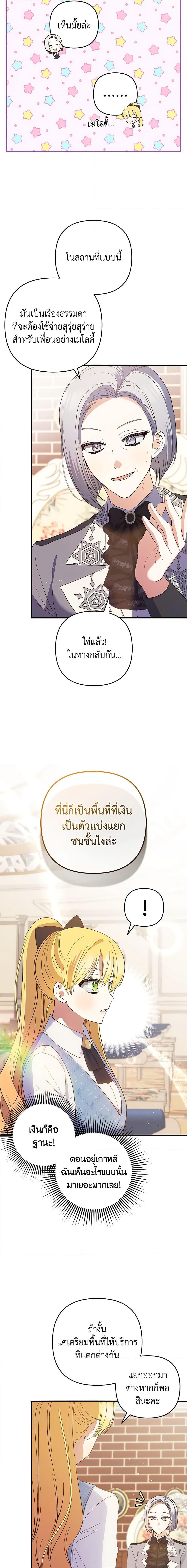 Manga-lc-com อ่านมังงะ อ่านการ์ตูน ออนไลน์ ฟรี Welcome, It’s Your First Time Seeing a Cute Villainess, Isn’t It ตอนที่ 1 2 3 4 5 6 7 8 9 10 11 12 13 14 ฟรี ไม่มีโฆษณา Manga-lc - อ่าน มังงะ อ่าน การ์ตูน ออนไลน์ อ่านมังงะ ฟรี