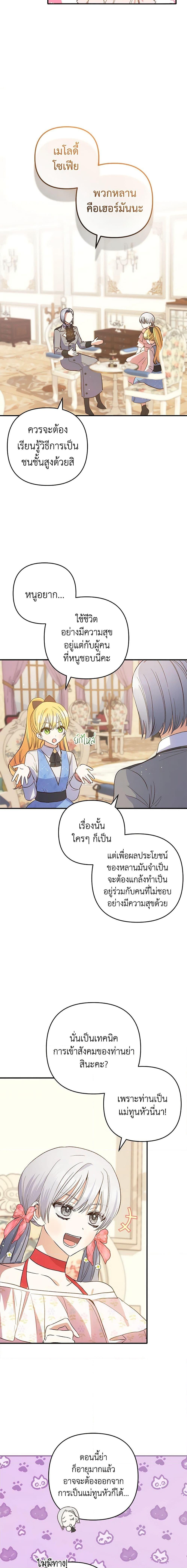 Manga-lc-com อ่านมังงะ อ่านการ์ตูน ออนไลน์ ฟรี Welcome, It’s Your First Time Seeing a Cute Villainess, Isn’t It ตอนที่ 1 2 3 4 5 6 7 8 9 10 11 12 13 14 ฟรี ไม่มีโฆษณา Manga-lc - อ่าน มังงะ อ่าน การ์ตูน ออนไลน์ อ่านมังงะ ฟรี