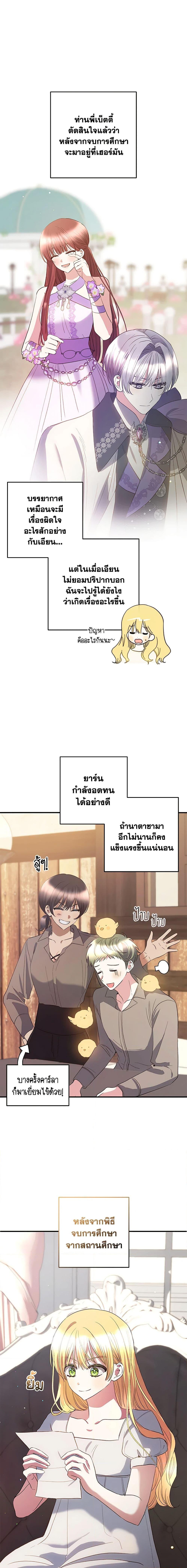 Manga-lc-com อ่านมังงะ อ่านการ์ตูน ออนไลน์ ฟรี Welcome, It’s Your First Time Seeing a Cute Villainess, Isn’t It ตอนที่ 1 2 3 4 5 6 7 8 9 10 11 12 13 14 ฟรี ไม่มีโฆษณา Manga-lc - อ่าน มังงะ อ่าน การ์ตูน ออนไลน์ อ่านมังงะ ฟรี