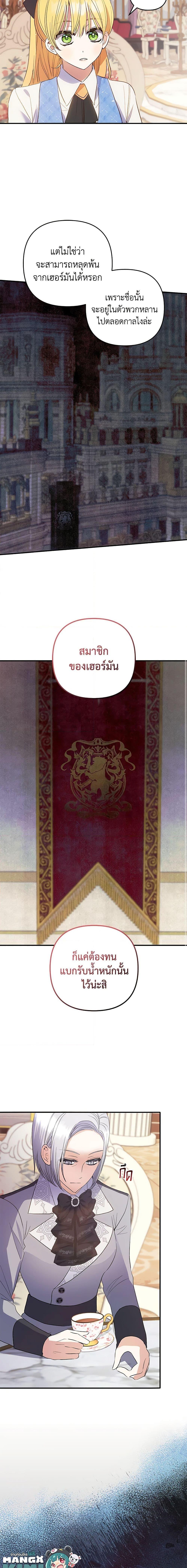 Manga-lc-com อ่านมังงะ อ่านการ์ตูน ออนไลน์ ฟรี Welcome, It’s Your First Time Seeing a Cute Villainess, Isn’t It ตอนที่ 1 2 3 4 5 6 7 8 9 10 11 12 13 14 ฟรี ไม่มีโฆษณา Manga-lc - อ่าน มังงะ อ่าน การ์ตูน ออนไลน์ อ่านมังงะ ฟรี