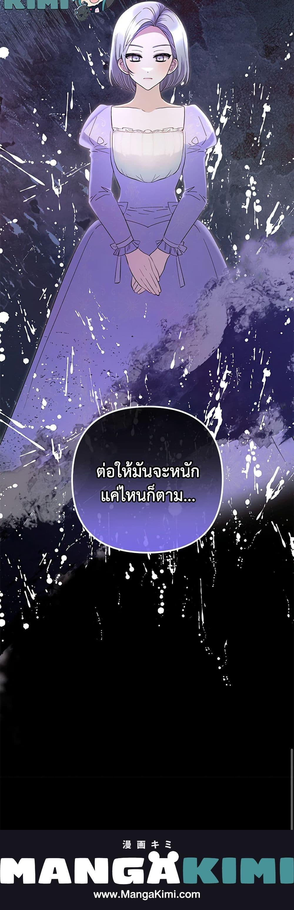 Manga-lc-com อ่านมังงะ อ่านการ์ตูน ออนไลน์ ฟรี Welcome, It’s Your First Time Seeing a Cute Villainess, Isn’t It ตอนที่ 1 2 3 4 5 6 7 8 9 10 11 12 13 14 ฟรี ไม่มีโฆษณา Manga-lc - อ่าน มังงะ อ่าน การ์ตูน ออนไลน์ อ่านมังงะ ฟรี