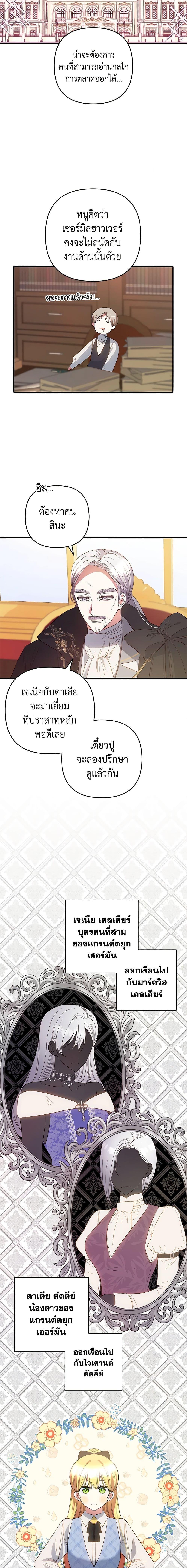 Manga-lc-com อ่านมังงะ อ่านการ์ตูน ออนไลน์ ฟรี Welcome, It’s Your First Time Seeing a Cute Villainess, Isn’t It ตอนที่ 1 2 3 4 5 6 7 8 9 10 11 12 13 14 ฟรี ไม่มีโฆษณา Manga-lc - อ่าน มังงะ อ่าน การ์ตูน ออนไลน์ อ่านมังงะ ฟรี