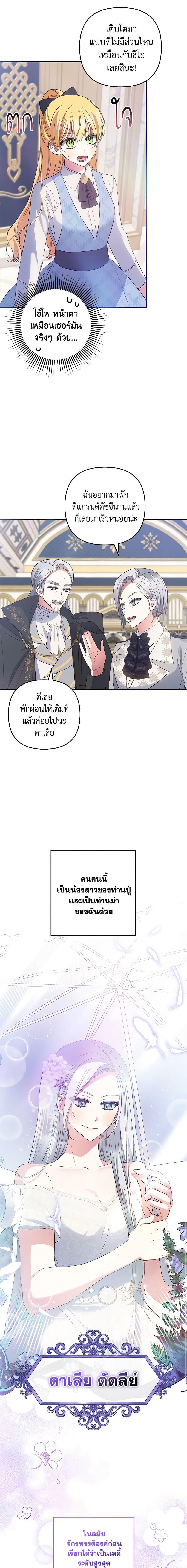 Manga-lc-com อ่านมังงะ อ่านการ์ตูน ออนไลน์ ฟรี Welcome, It’s Your First Time Seeing a Cute Villainess, Isn’t It ตอนที่ 1 2 3 4 5 6 7 8 9 10 11 12 13 14 ฟรี ไม่มีโฆษณา Manga-lc - อ่าน มังงะ อ่าน การ์ตูน ออนไลน์ อ่านมังงะ ฟรี