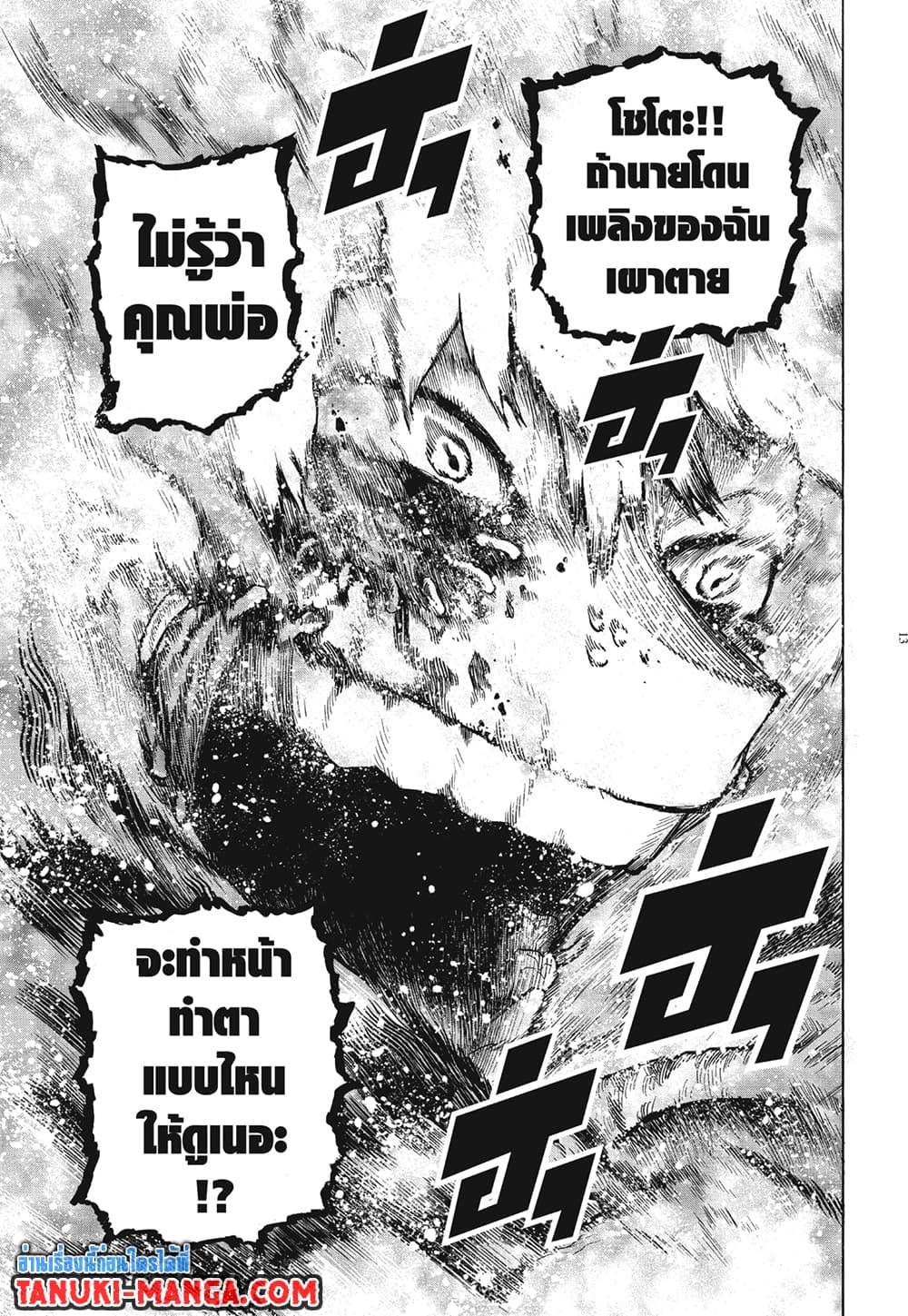 Manga-lc-com อ่านมังงะ อ่านการ์ตูน ออนไลน์ ฟรี Boku no Hero Academia ตอนที่ 1 2 3 4 5 6 7 8 9 10 11 12 13 14 ฟรี ไม่มีโฆษณา Manga-lc - อ่าน มังงะ อ่าน การ์ตูน ออนไลน์ อ่านมังงะ ฟรี