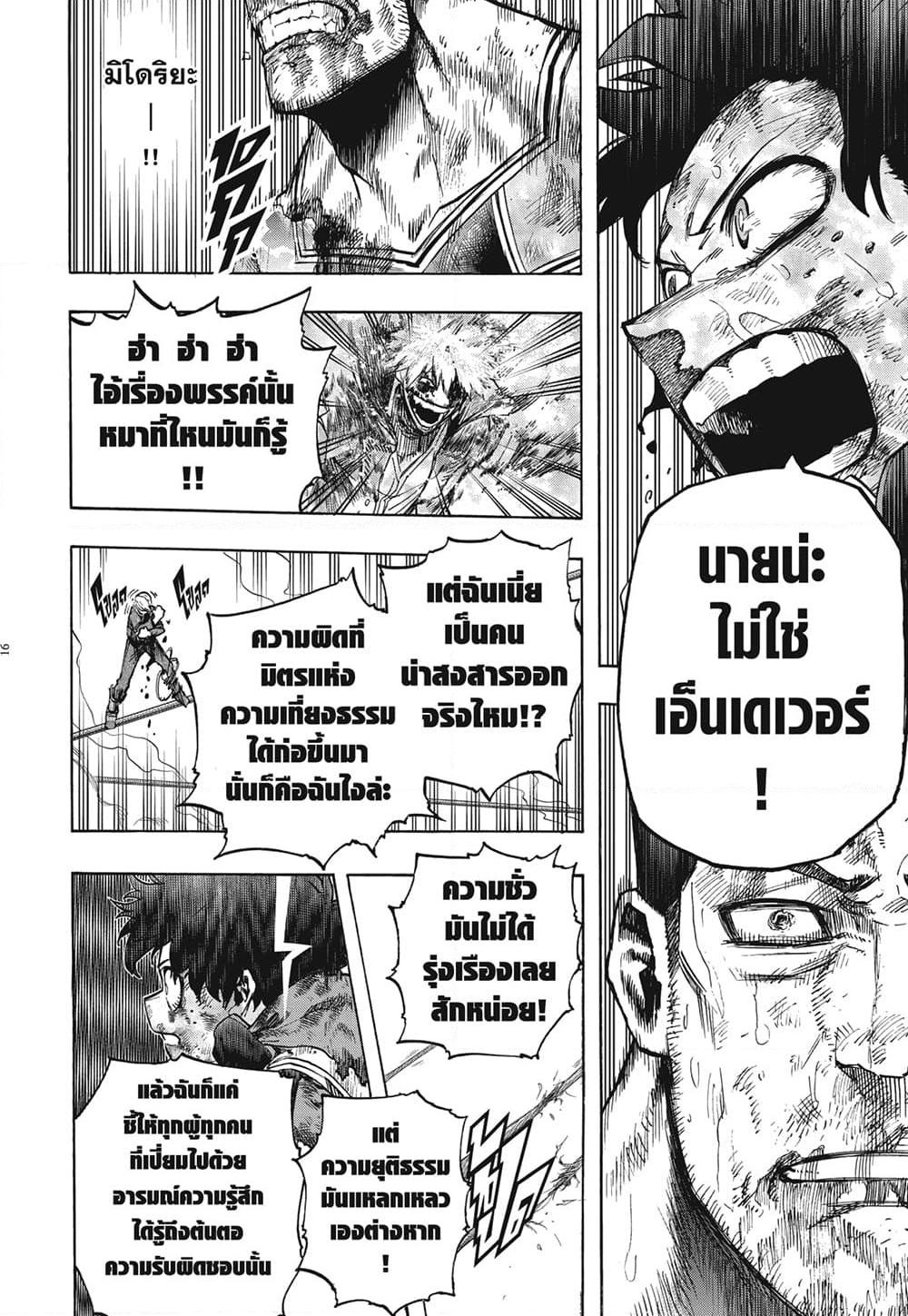Manga-lc-com อ่านมังงะ อ่านการ์ตูน ออนไลน์ ฟรี Boku no Hero Academia ตอนที่ 1 2 3 4 5 6 7 8 9 10 11 12 13 14 ฟรี ไม่มีโฆษณา Manga-lc - อ่าน มังงะ อ่าน การ์ตูน ออนไลน์ อ่านมังงะ ฟรี