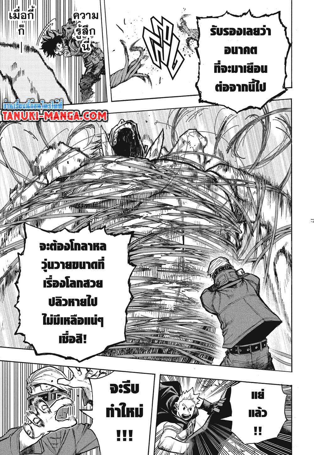 Manga-lc-com อ่านมังงะ อ่านการ์ตูน ออนไลน์ ฟรี Boku no Hero Academia ตอนที่ 1 2 3 4 5 6 7 8 9 10 11 12 13 14 ฟรี ไม่มีโฆษณา Manga-lc - อ่าน มังงะ อ่าน การ์ตูน ออนไลน์ อ่านมังงะ ฟรี