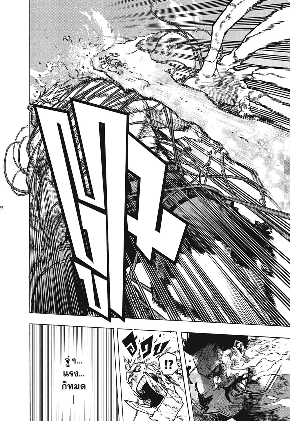 Manga-lc-com อ่านมังงะ อ่านการ์ตูน ออนไลน์ ฟรี Boku no Hero Academia ตอนที่ 1 2 3 4 5 6 7 8 9 10 11 12 13 14 ฟรี ไม่มีโฆษณา Manga-lc - อ่าน มังงะ อ่าน การ์ตูน ออนไลน์ อ่านมังงะ ฟรี