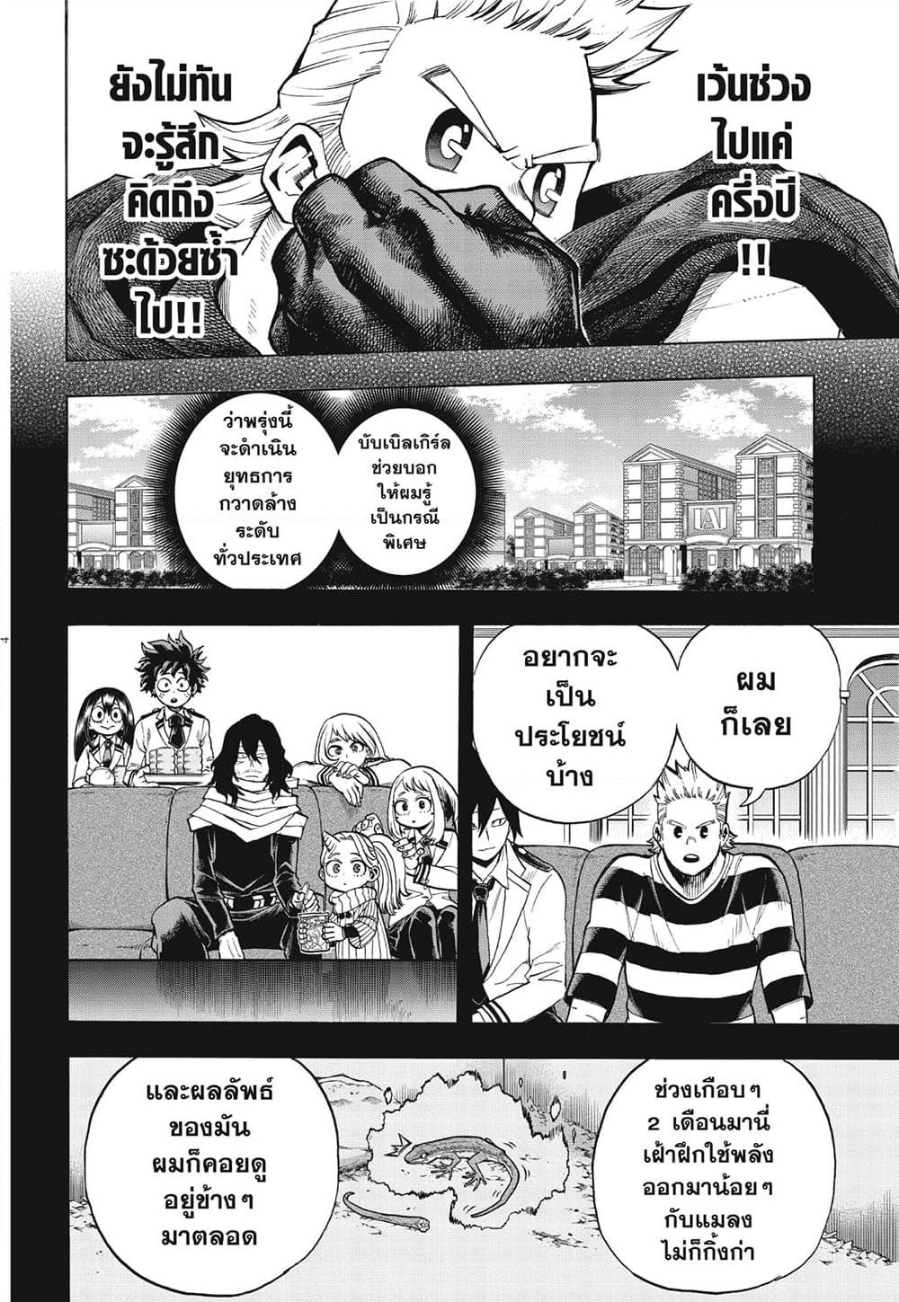 Manga-lc-com อ่านมังงะ อ่านการ์ตูน ออนไลน์ ฟรี Boku no Hero Academia ตอนที่ 1 2 3 4 5 6 7 8 9 10 11 12 13 14 ฟรี ไม่มีโฆษณา Manga-lc - อ่าน มังงะ อ่าน การ์ตูน ออนไลน์ อ่านมังงะ ฟรี