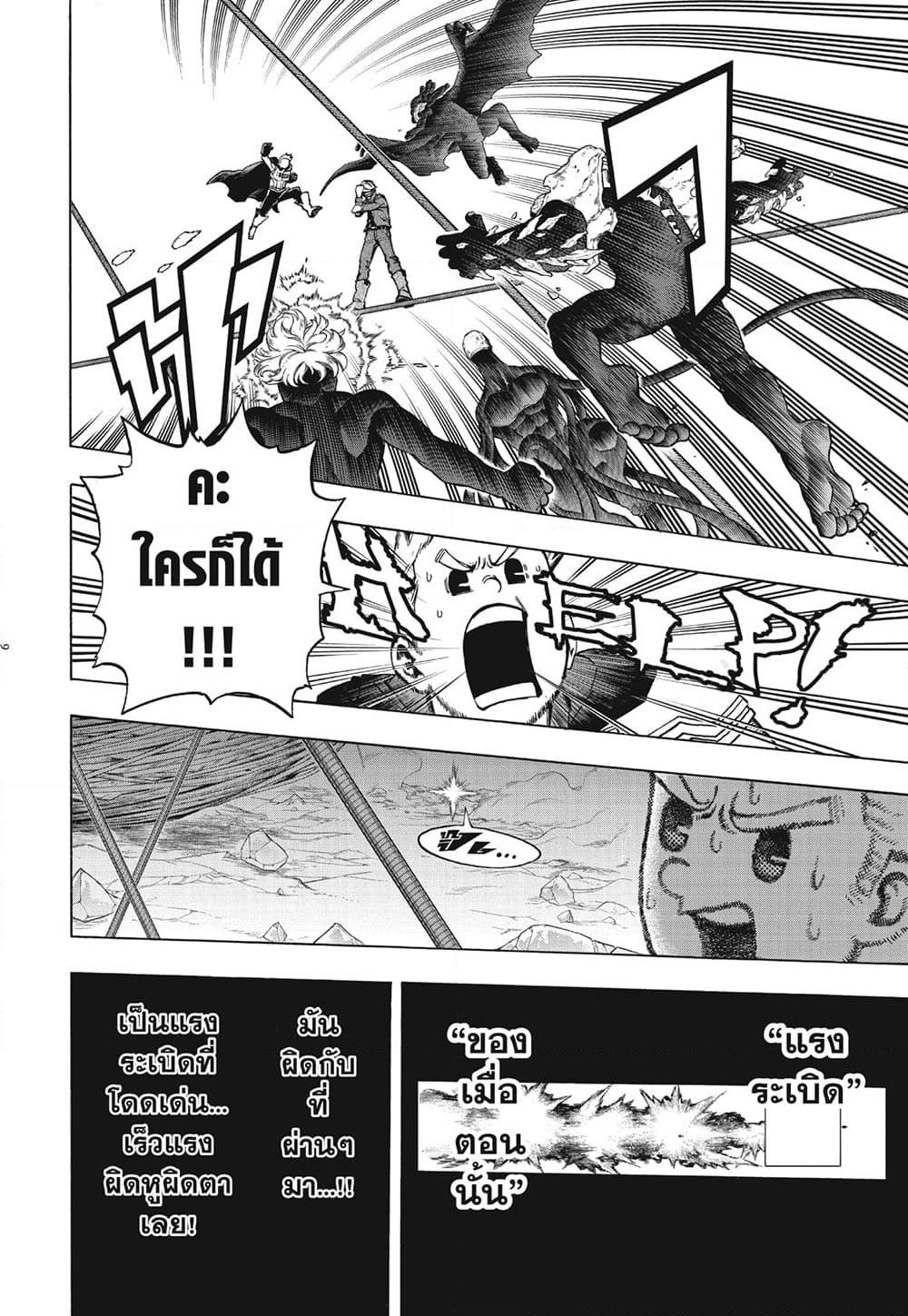 Manga-lc-com อ่านมังงะ อ่านการ์ตูน ออนไลน์ ฟรี Boku no Hero Academia ตอนที่ 1 2 3 4 5 6 7 8 9 10 11 12 13 14 ฟรี ไม่มีโฆษณา Manga-lc - อ่าน มังงะ อ่าน การ์ตูน ออนไลน์ อ่านมังงะ ฟรี