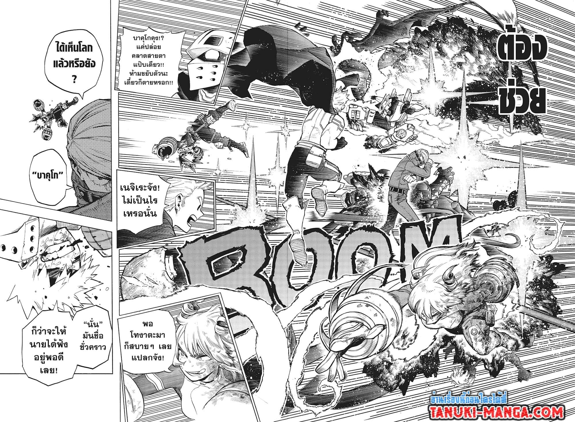 Manga-lc-com อ่านมังงะ อ่านการ์ตูน ออนไลน์ ฟรี Boku no Hero Academia ตอนที่ 1 2 3 4 5 6 7 8 9 10 11 12 13 14 ฟรี ไม่มีโฆษณา Manga-lc - อ่าน มังงะ อ่าน การ์ตูน ออนไลน์ อ่านมังงะ ฟรี