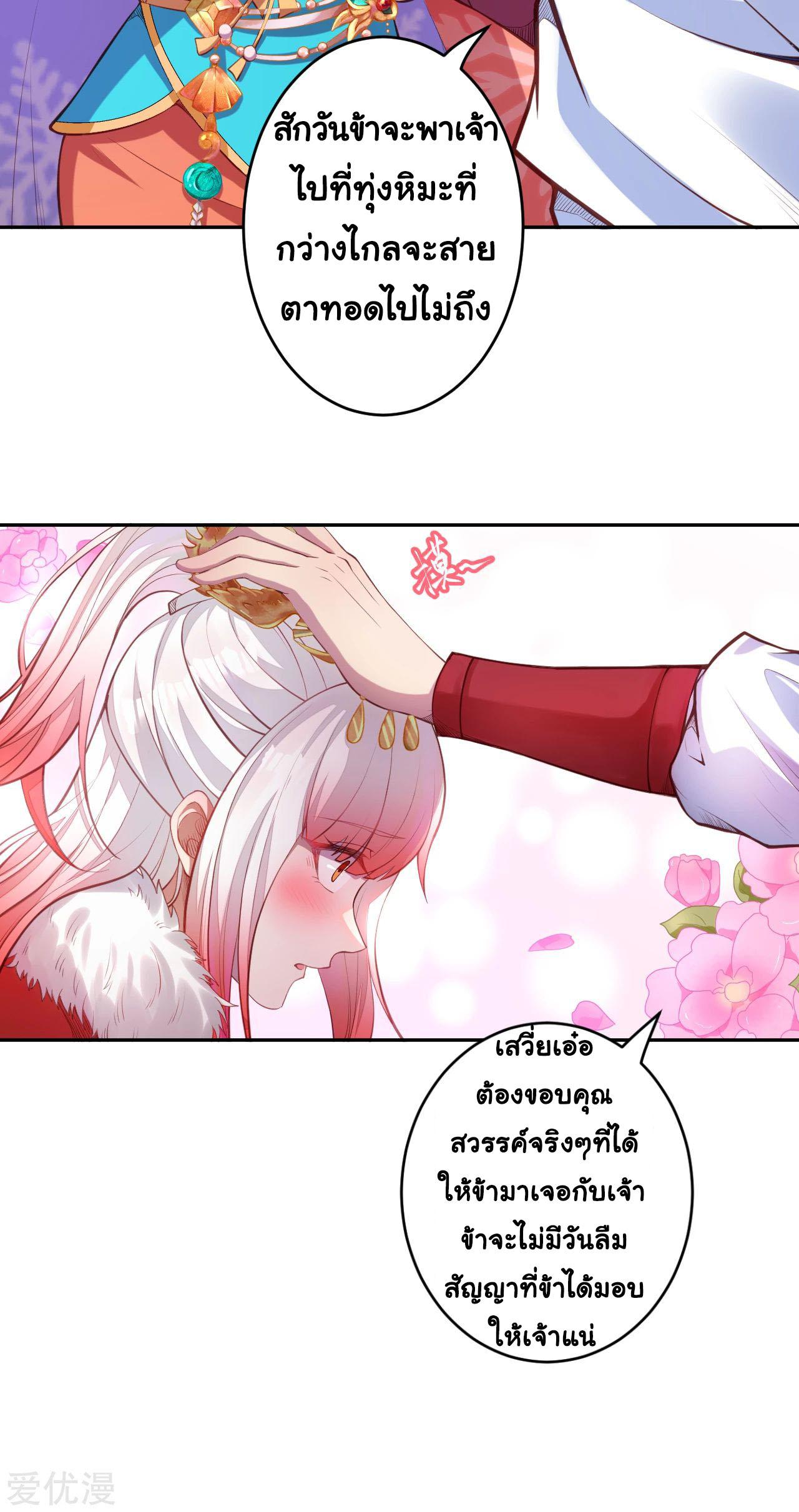 Manga-lc-com อ่านมังงะ อ่านการ์ตูน ออนไลน์ ฟรี Against the Gods ตอนที่ 1 2 3 4 5 6 7 8 9 10 11 12 13 14 ฟรี ไม่มีโฆษณา Manga-lc - อ่าน มังงะ อ่าน การ์ตูน ออนไลน์ อ่านมังงะ ฟรี