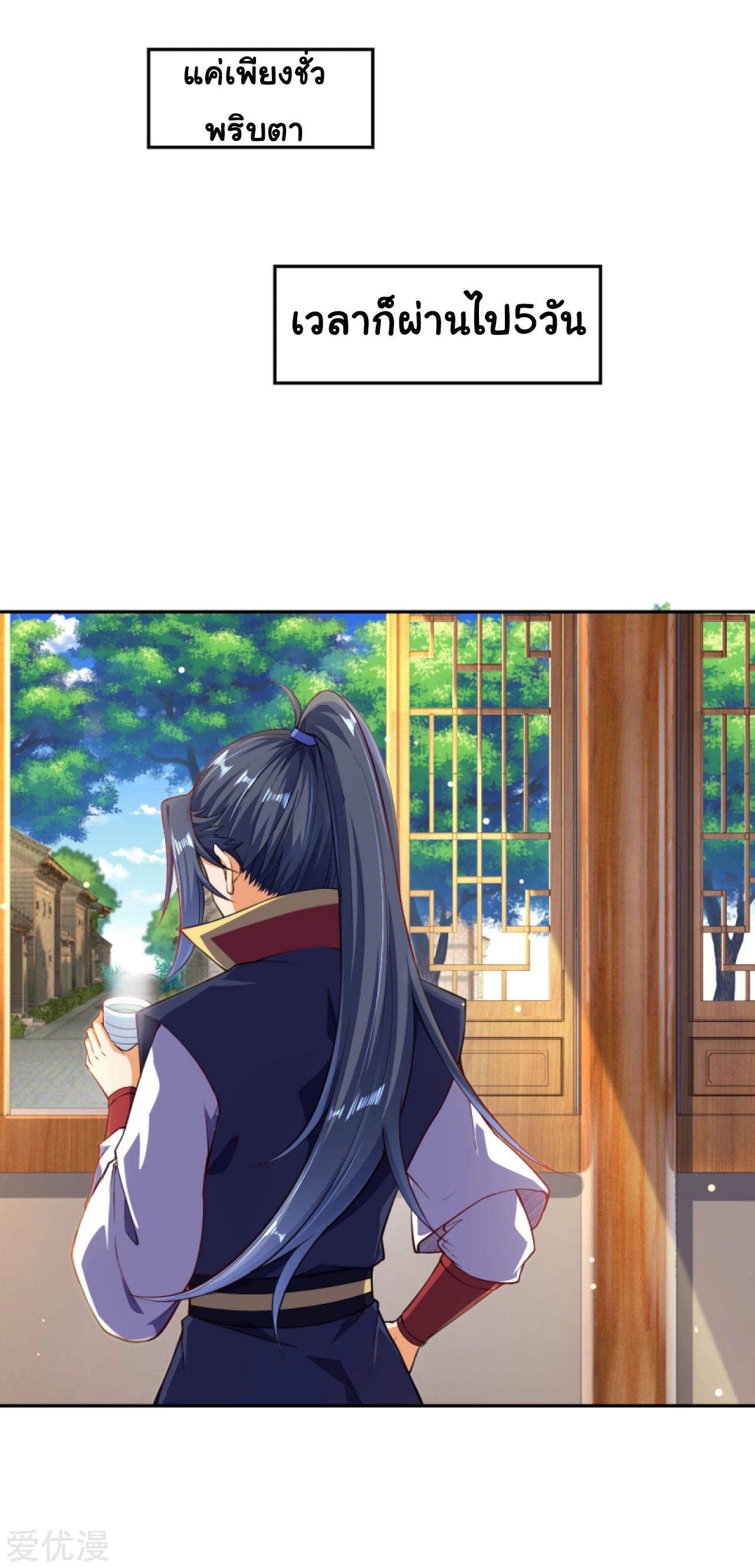 Manga-lc-com อ่านมังงะ อ่านการ์ตูน ออนไลน์ ฟรี Against the Gods ตอนที่ 1 2 3 4 5 6 7 8 9 10 11 12 13 14 ฟรี ไม่มีโฆษณา Manga-lc - อ่าน มังงะ อ่าน การ์ตูน ออนไลน์ อ่านมังงะ ฟรี