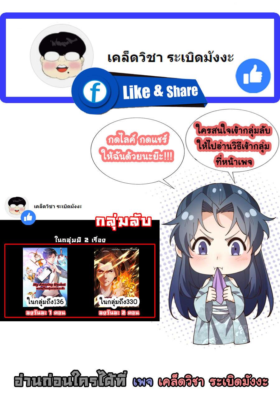 Manga-lc-com อ่านมังงะ อ่านการ์ตูน ออนไลน์ ฟรี Against the Gods ตอนที่ 1 2 3 4 5 6 7 8 9 10 11 12 13 14 ฟรี ไม่มีโฆษณา Manga-lc - อ่าน มังงะ อ่าน การ์ตูน ออนไลน์ อ่านมังงะ ฟรี
