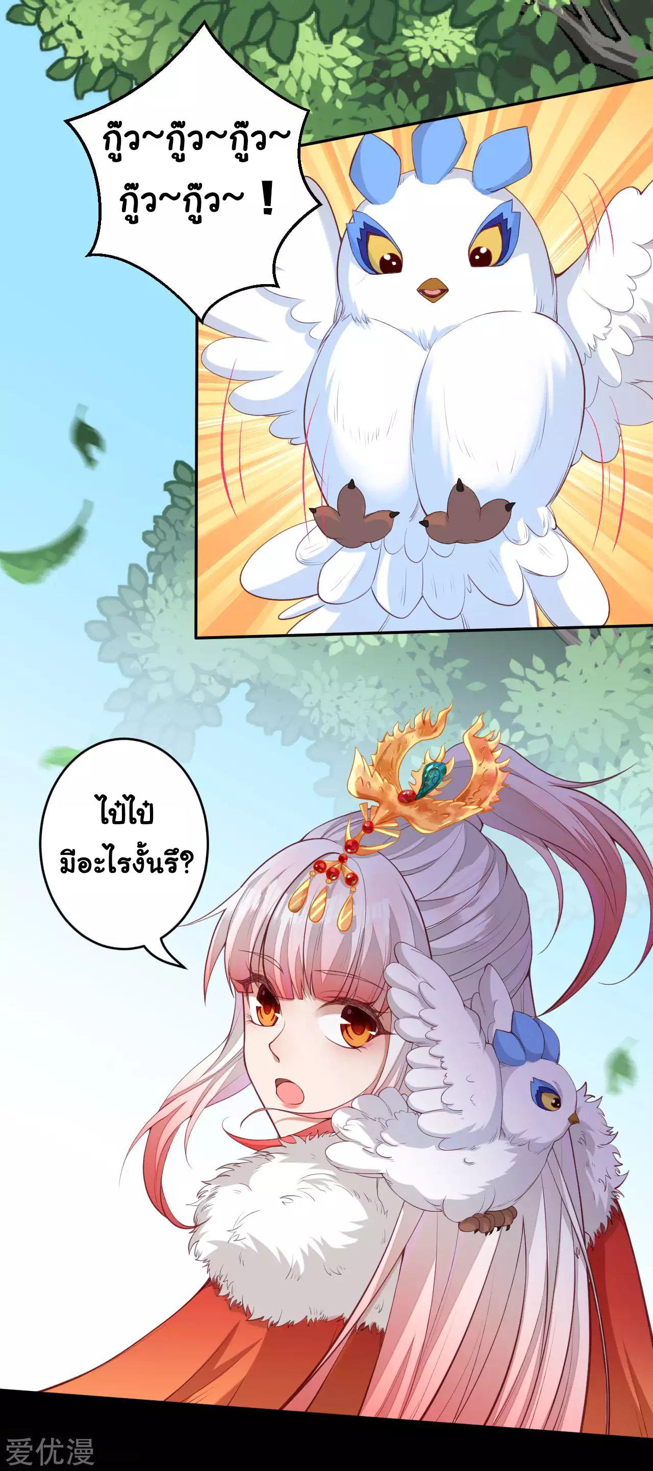 Manga-lc-com อ่านมังงะ อ่านการ์ตูน ออนไลน์ ฟรี Against the Gods ตอนที่ 1 2 3 4 5 6 7 8 9 10 11 12 13 14 ฟรี ไม่มีโฆษณา Manga-lc - อ่าน มังงะ อ่าน การ์ตูน ออนไลน์ อ่านมังงะ ฟรี