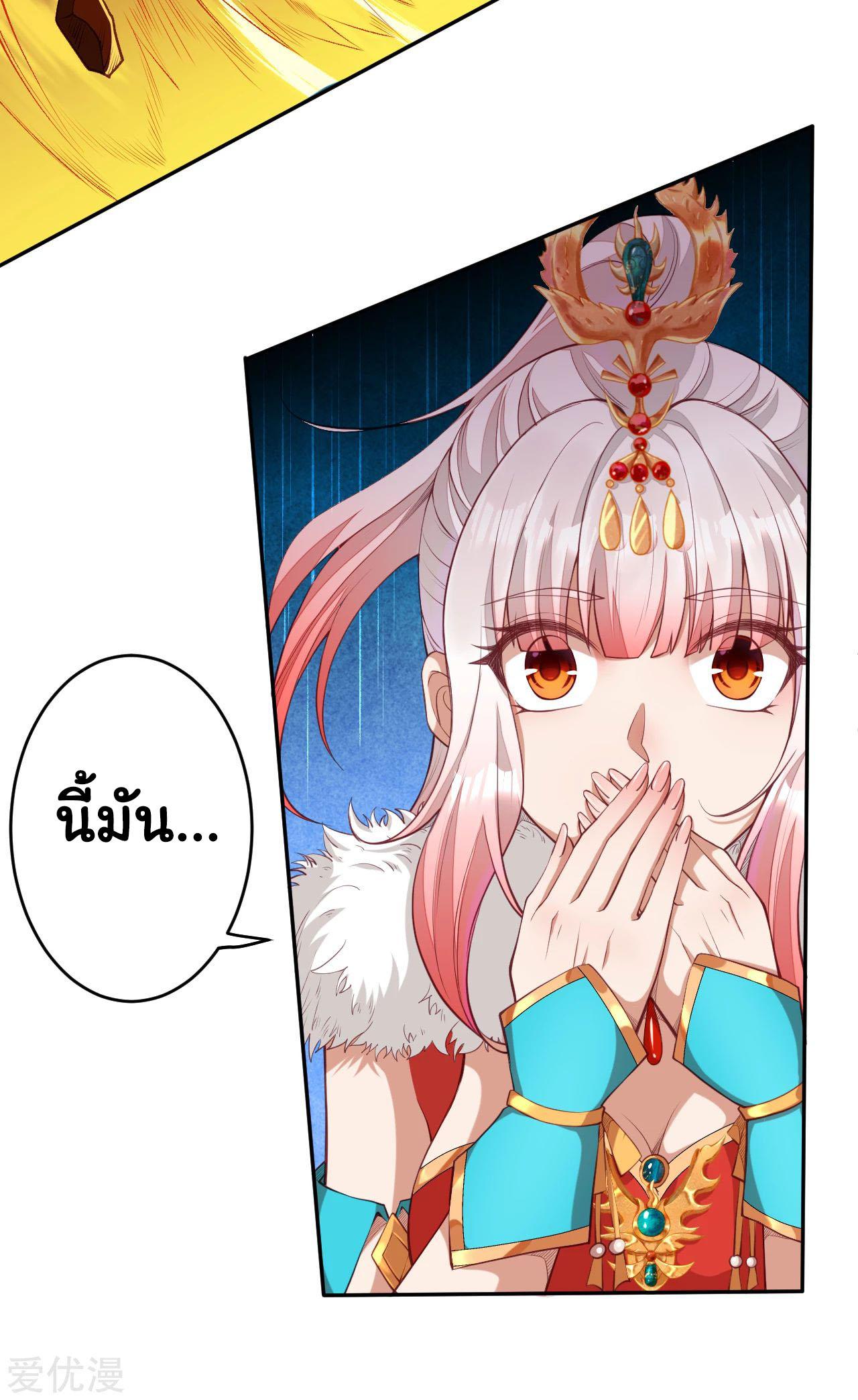 Manga-lc-com อ่านมังงะ อ่านการ์ตูน ออนไลน์ ฟรี Against the Gods ตอนที่ 1 2 3 4 5 6 7 8 9 10 11 12 13 14 ฟรี ไม่มีโฆษณา Manga-lc - อ่าน มังงะ อ่าน การ์ตูน ออนไลน์ อ่านมังงะ ฟรี