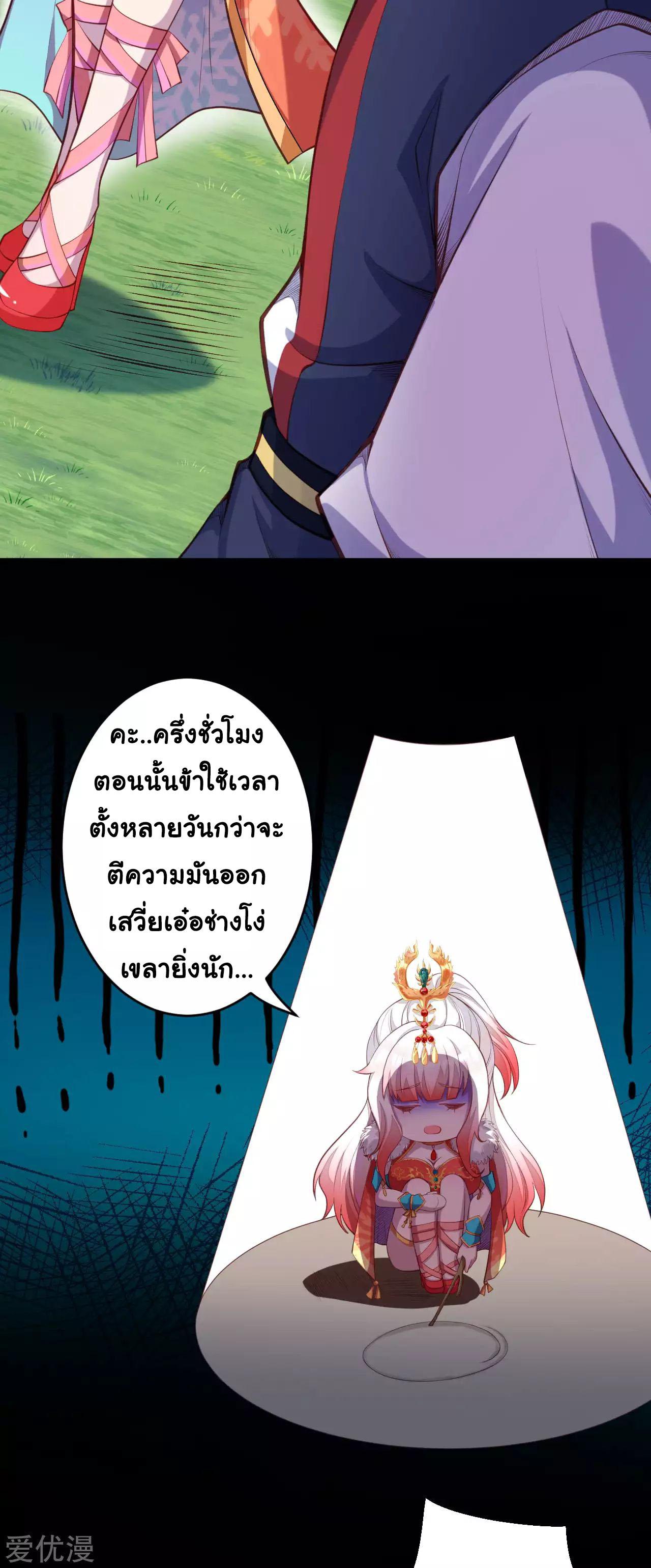 Manga-lc-com อ่านมังงะ อ่านการ์ตูน ออนไลน์ ฟรี Against the Gods ตอนที่ 1 2 3 4 5 6 7 8 9 10 11 12 13 14 ฟรี ไม่มีโฆษณา Manga-lc - อ่าน มังงะ อ่าน การ์ตูน ออนไลน์ อ่านมังงะ ฟรี