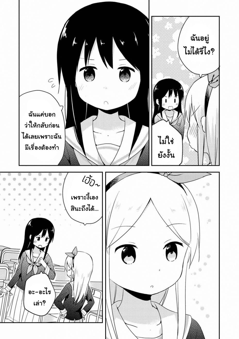 Manga-lc-com อ่านมังงะ อ่านการ์ตูน ออนไลน์ ฟรี Mirai no Fu Fu Desu Kedo ตอนที่ 1 2 3 4 5 6 7 8 9 10 11 12 13 14 ฟรี ไม่มีโฆษณา Manga-lc - อ่าน มังงะ อ่าน การ์ตูน ออนไลน์ อ่านมังงะ ฟรี