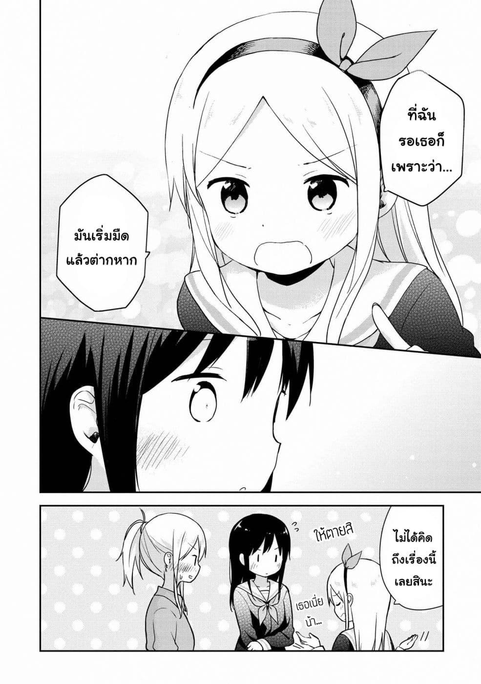 Manga-lc-com อ่านมังงะ อ่านการ์ตูน ออนไลน์ ฟรี Mirai no Fu Fu Desu Kedo ตอนที่ 1 2 3 4 5 6 7 8 9 10 11 12 13 14 ฟรี ไม่มีโฆษณา Manga-lc - อ่าน มังงะ อ่าน การ์ตูน ออนไลน์ อ่านมังงะ ฟรี