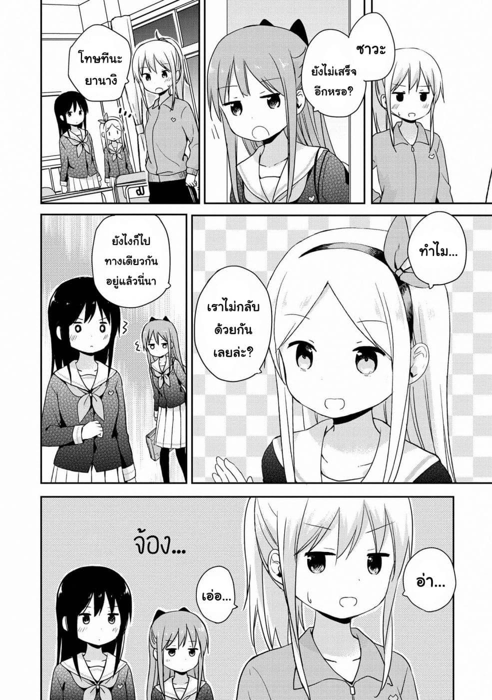 Manga-lc-com อ่านมังงะ อ่านการ์ตูน ออนไลน์ ฟรี Mirai no Fu Fu Desu Kedo ตอนที่ 1 2 3 4 5 6 7 8 9 10 11 12 13 14 ฟรี ไม่มีโฆษณา Manga-lc - อ่าน มังงะ อ่าน การ์ตูน ออนไลน์ อ่านมังงะ ฟรี