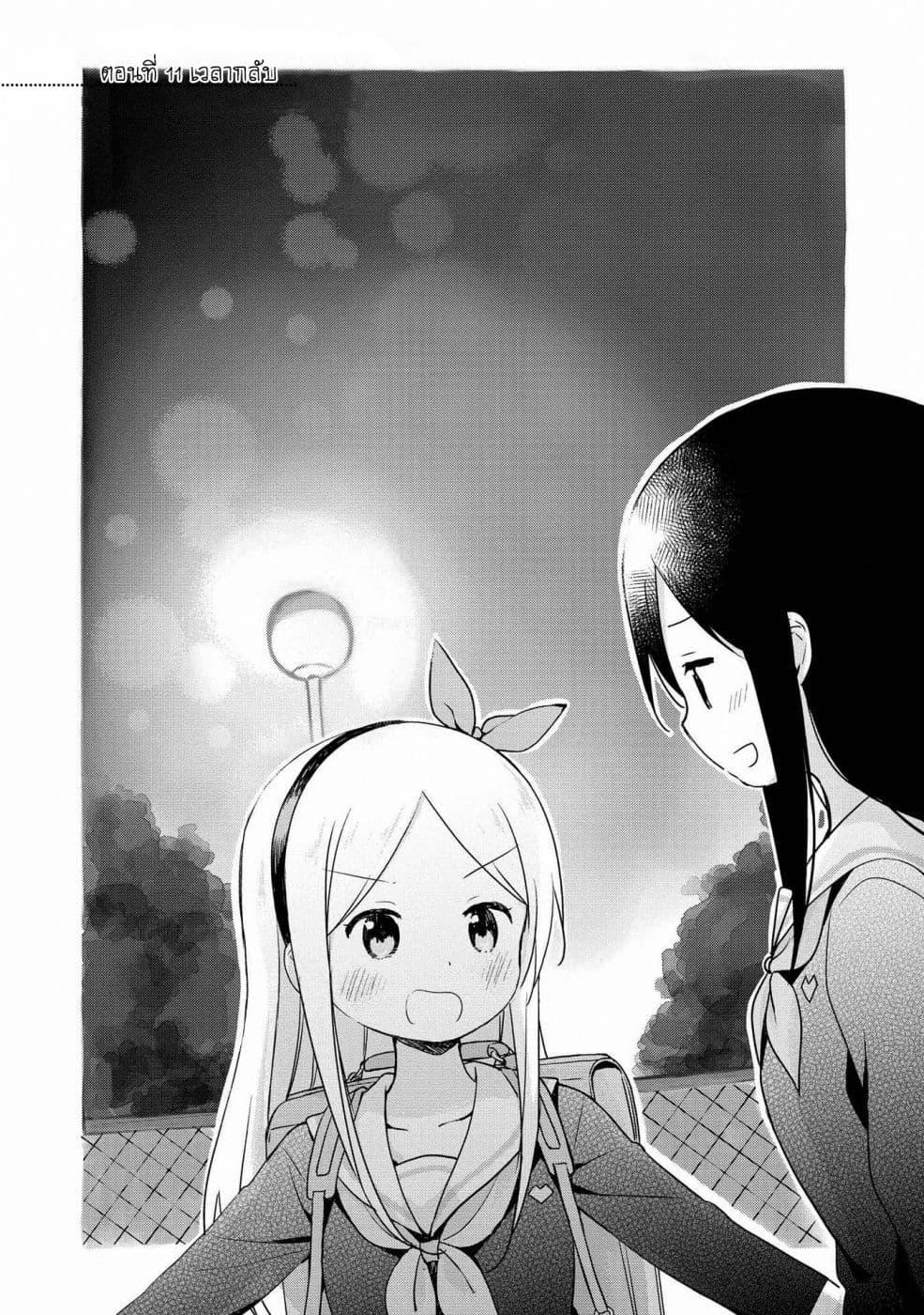 Manga-lc-com อ่านมังงะ อ่านการ์ตูน ออนไลน์ ฟรี Mirai no Fu Fu Desu Kedo ตอนที่ 1 2 3 4 5 6 7 8 9 10 11 12 13 14 ฟรี ไม่มีโฆษณา Manga-lc - อ่าน มังงะ อ่าน การ์ตูน ออนไลน์ อ่านมังงะ ฟรี