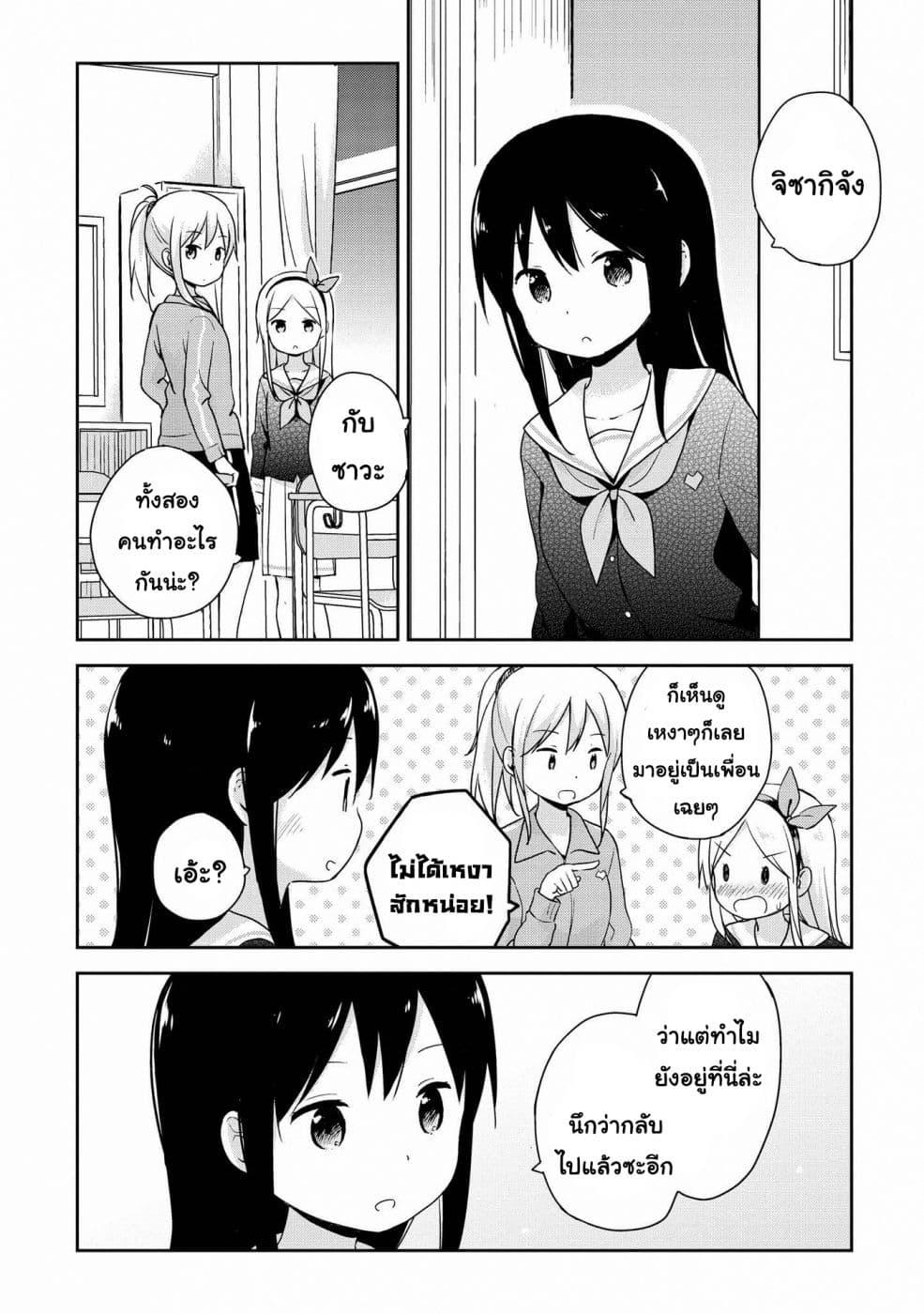 Manga-lc-com อ่านมังงะ อ่านการ์ตูน ออนไลน์ ฟรี Mirai no Fu Fu Desu Kedo ตอนที่ 1 2 3 4 5 6 7 8 9 10 11 12 13 14 ฟรี ไม่มีโฆษณา Manga-lc - อ่าน มังงะ อ่าน การ์ตูน ออนไลน์ อ่านมังงะ ฟรี
