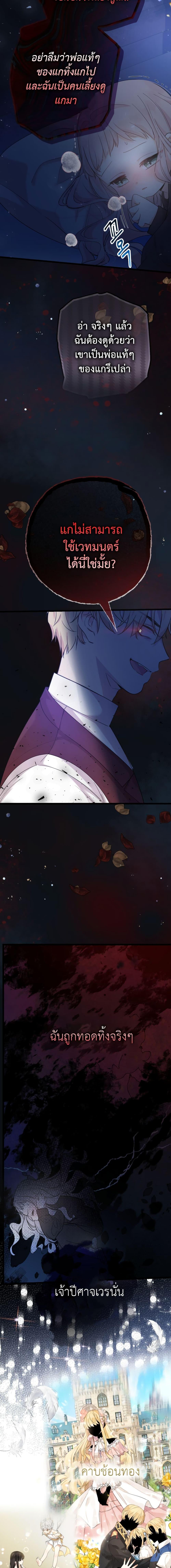 Manga-lc-com อ่านมังงะ อ่านการ์ตูน ออนไลน์ ฟรี Lord Baby Runs a Romance Fantasy With Cash ตอนที่ 1 2 3 4 5 6 7 8 9 10 11 12 13 14 ฟรี ไม่มีโฆษณา Manga-lc - อ่าน มังงะ อ่าน การ์ตูน ออนไลน์ อ่านมังงะ ฟรี