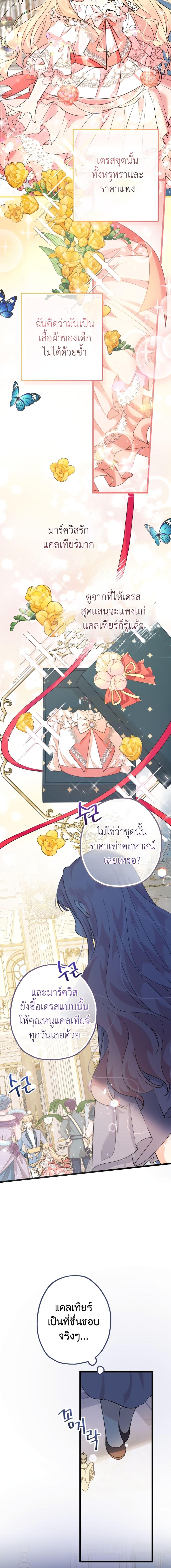 Manga-lc-com อ่านมังงะ อ่านการ์ตูน ออนไลน์ ฟรี Lord Baby Runs a Romance Fantasy With Cash ตอนที่ 1 2 3 4 5 6 7 8 9 10 11 12 13 14 ฟรี ไม่มีโฆษณา Manga-lc - อ่าน มังงะ อ่าน การ์ตูน ออนไลน์ อ่านมังงะ ฟรี