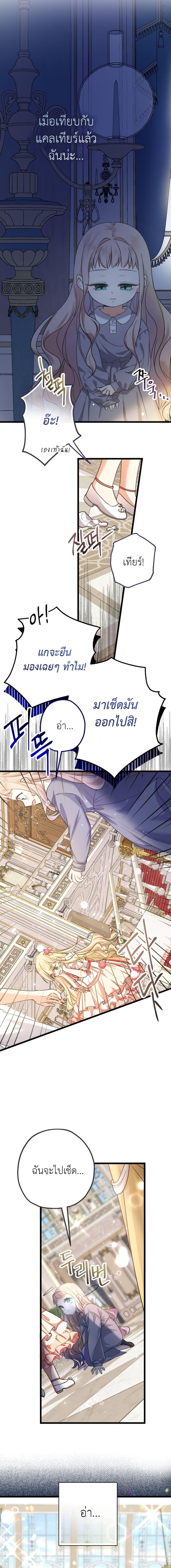 Manga-lc-com อ่านมังงะ อ่านการ์ตูน ออนไลน์ ฟรี Lord Baby Runs a Romance Fantasy With Cash ตอนที่ 1 2 3 4 5 6 7 8 9 10 11 12 13 14 ฟรี ไม่มีโฆษณา Manga-lc - อ่าน มังงะ อ่าน การ์ตูน ออนไลน์ อ่านมังงะ ฟรี