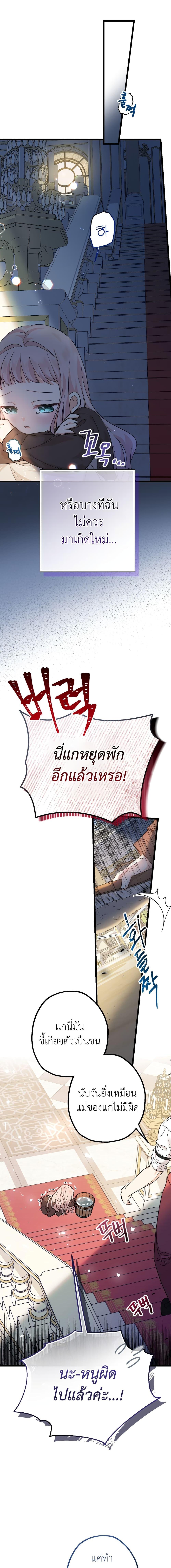 Manga-lc-com อ่านมังงะ อ่านการ์ตูน ออนไลน์ ฟรี Lord Baby Runs a Romance Fantasy With Cash ตอนที่ 1 2 3 4 5 6 7 8 9 10 11 12 13 14 ฟรี ไม่มีโฆษณา Manga-lc - อ่าน มังงะ อ่าน การ์ตูน ออนไลน์ อ่านมังงะ ฟรี