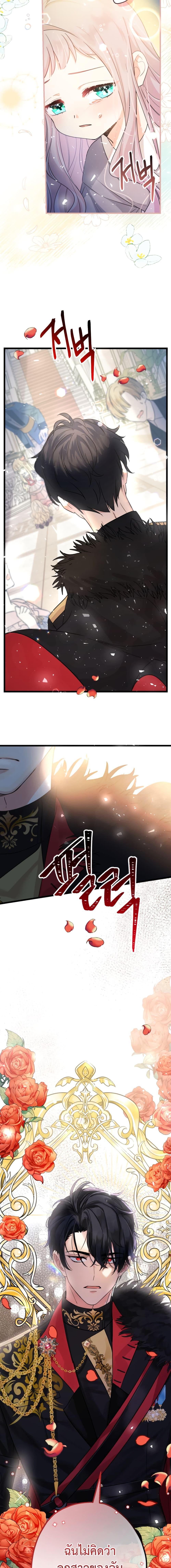 Manga-lc-com อ่านมังงะ อ่านการ์ตูน ออนไลน์ ฟรี Lord Baby Runs a Romance Fantasy With Cash ตอนที่ 1 2 3 4 5 6 7 8 9 10 11 12 13 14 ฟรี ไม่มีโฆษณา Manga-lc - อ่าน มังงะ อ่าน การ์ตูน ออนไลน์ อ่านมังงะ ฟรี