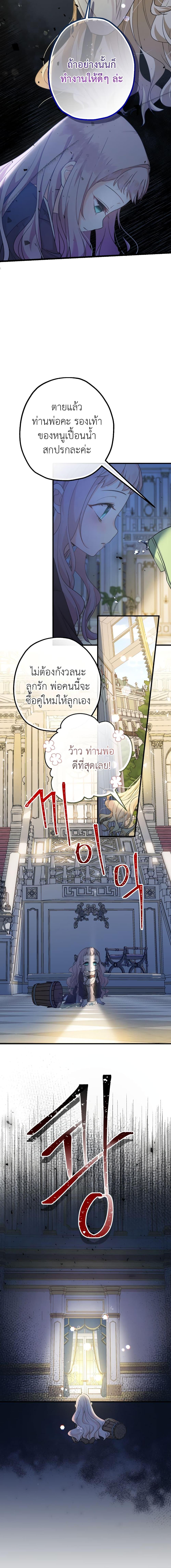 Manga-lc-com อ่านมังงะ อ่านการ์ตูน ออนไลน์ ฟรี Lord Baby Runs a Romance Fantasy With Cash ตอนที่ 1 2 3 4 5 6 7 8 9 10 11 12 13 14 ฟรี ไม่มีโฆษณา Manga-lc - อ่าน มังงะ อ่าน การ์ตูน ออนไลน์ อ่านมังงะ ฟรี