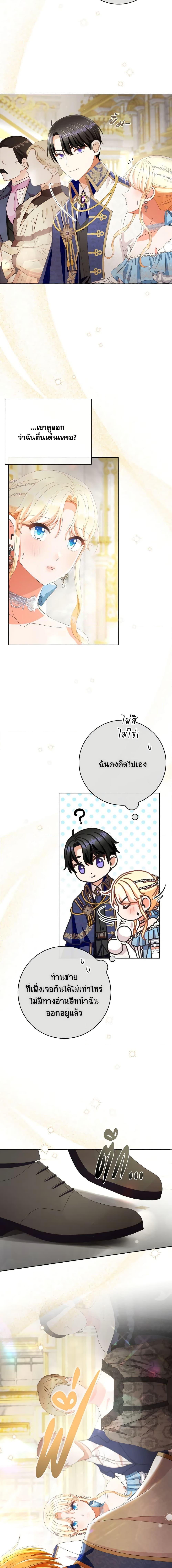 Manga-lc-com อ่านมังงะ อ่านการ์ตูน ออนไลน์ ฟรี I Will Remove Them From My Life ตอนที่ 1 2 3 4 5 6 7 8 9 10 11 12 13 14 ฟรี ไม่มีโฆษณา Manga-lc - อ่าน มังงะ อ่าน การ์ตูน ออนไลน์ อ่านมังงะ ฟรี