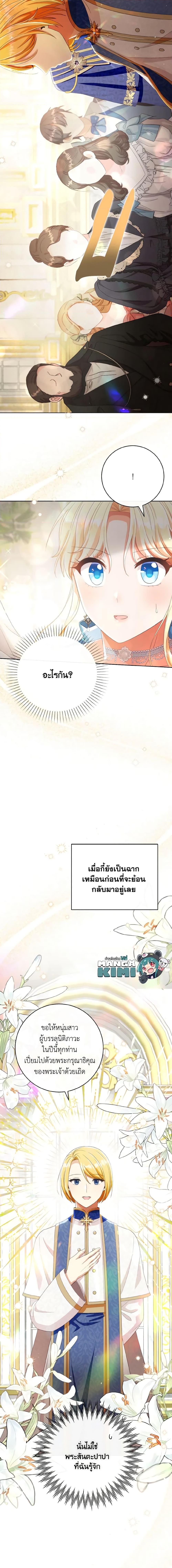 Manga-lc-com อ่านมังงะ อ่านการ์ตูน ออนไลน์ ฟรี I Will Remove Them From My Life ตอนที่ 1 2 3 4 5 6 7 8 9 10 11 12 13 14 ฟรี ไม่มีโฆษณา Manga-lc - อ่าน มังงะ อ่าน การ์ตูน ออนไลน์ อ่านมังงะ ฟรี