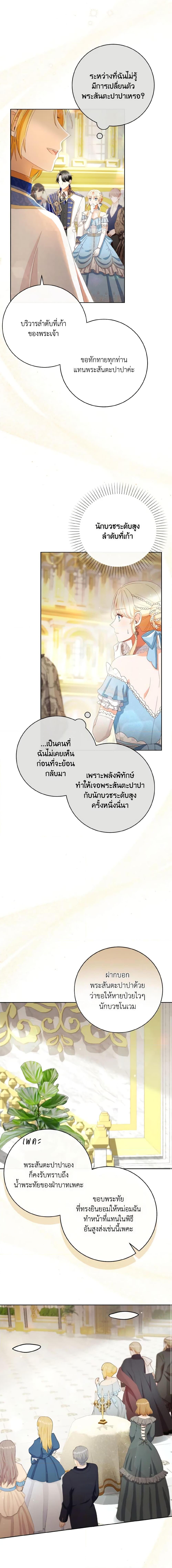 Manga-lc-com อ่านมังงะ อ่านการ์ตูน ออนไลน์ ฟรี I Will Remove Them From My Life ตอนที่ 1 2 3 4 5 6 7 8 9 10 11 12 13 14 ฟรี ไม่มีโฆษณา Manga-lc - อ่าน มังงะ อ่าน การ์ตูน ออนไลน์ อ่านมังงะ ฟรี