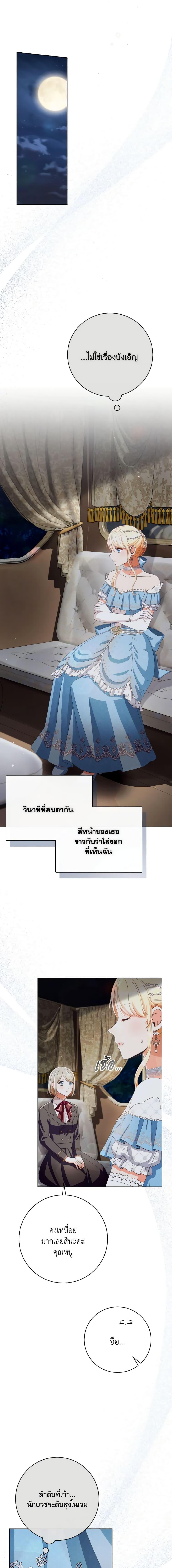 Manga-lc-com อ่านมังงะ อ่านการ์ตูน ออนไลน์ ฟรี I Will Remove Them From My Life ตอนที่ 1 2 3 4 5 6 7 8 9 10 11 12 13 14 ฟรี ไม่มีโฆษณา Manga-lc - อ่าน มังงะ อ่าน การ์ตูน ออนไลน์ อ่านมังงะ ฟรี