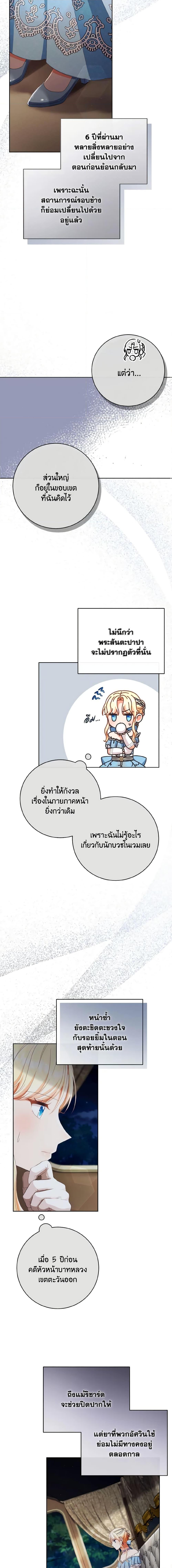 Manga-lc-com อ่านมังงะ อ่านการ์ตูน ออนไลน์ ฟรี I Will Remove Them From My Life ตอนที่ 1 2 3 4 5 6 7 8 9 10 11 12 13 14 ฟรี ไม่มีโฆษณา Manga-lc - อ่าน มังงะ อ่าน การ์ตูน ออนไลน์ อ่านมังงะ ฟรี