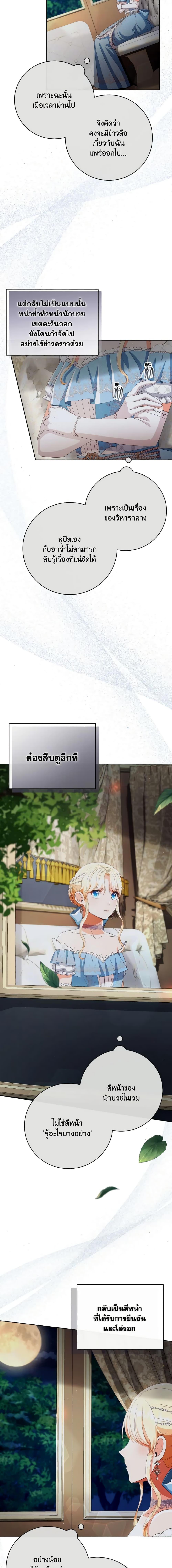 Manga-lc-com อ่านมังงะ อ่านการ์ตูน ออนไลน์ ฟรี I Will Remove Them From My Life ตอนที่ 1 2 3 4 5 6 7 8 9 10 11 12 13 14 ฟรี ไม่มีโฆษณา Manga-lc - อ่าน มังงะ อ่าน การ์ตูน ออนไลน์ อ่านมังงะ ฟรี