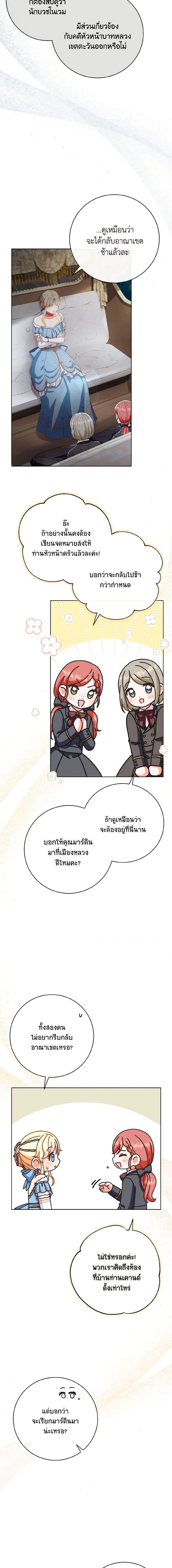 Manga-lc-com อ่านมังงะ อ่านการ์ตูน ออนไลน์ ฟรี I Will Remove Them From My Life ตอนที่ 1 2 3 4 5 6 7 8 9 10 11 12 13 14 ฟรี ไม่มีโฆษณา Manga-lc - อ่าน มังงะ อ่าน การ์ตูน ออนไลน์ อ่านมังงะ ฟรี