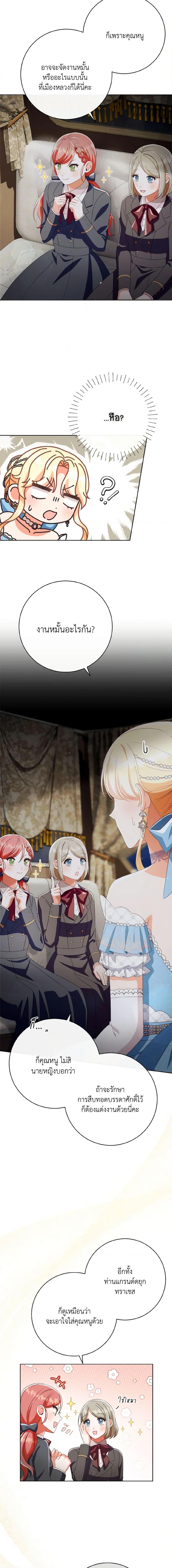 Manga-lc-com อ่านมังงะ อ่านการ์ตูน ออนไลน์ ฟรี I Will Remove Them From My Life ตอนที่ 1 2 3 4 5 6 7 8 9 10 11 12 13 14 ฟรี ไม่มีโฆษณา Manga-lc - อ่าน มังงะ อ่าน การ์ตูน ออนไลน์ อ่านมังงะ ฟรี