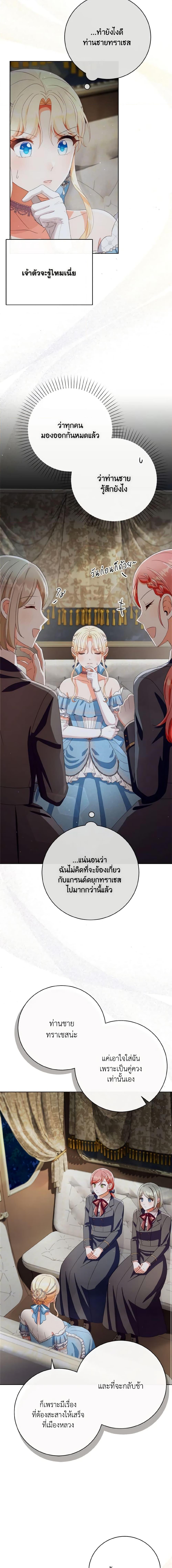 Manga-lc-com อ่านมังงะ อ่านการ์ตูน ออนไลน์ ฟรี I Will Remove Them From My Life ตอนที่ 1 2 3 4 5 6 7 8 9 10 11 12 13 14 ฟรี ไม่มีโฆษณา Manga-lc - อ่าน มังงะ อ่าน การ์ตูน ออนไลน์ อ่านมังงะ ฟรี
