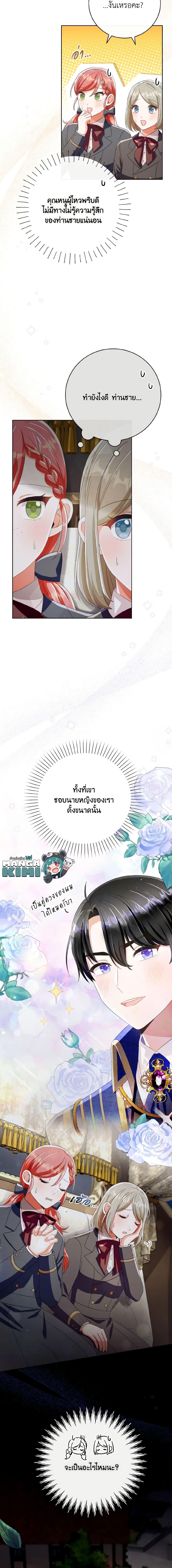 Manga-lc-com อ่านมังงะ อ่านการ์ตูน ออนไลน์ ฟรี I Will Remove Them From My Life ตอนที่ 1 2 3 4 5 6 7 8 9 10 11 12 13 14 ฟรี ไม่มีโฆษณา Manga-lc - อ่าน มังงะ อ่าน การ์ตูน ออนไลน์ อ่านมังงะ ฟรี