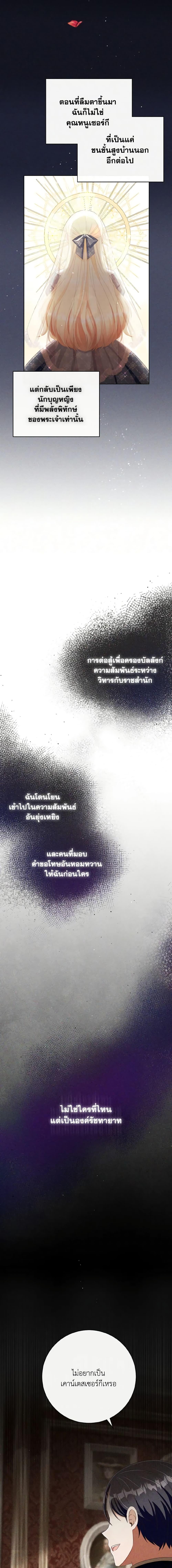 Manga-lc-com อ่านมังงะ อ่านการ์ตูน ออนไลน์ ฟรี I Will Remove Them From My Life ตอนที่ 1 2 3 4 5 6 7 8 9 10 11 12 13 14 ฟรี ไม่มีโฆษณา Manga-lc - อ่าน มังงะ อ่าน การ์ตูน ออนไลน์ อ่านมังงะ ฟรี