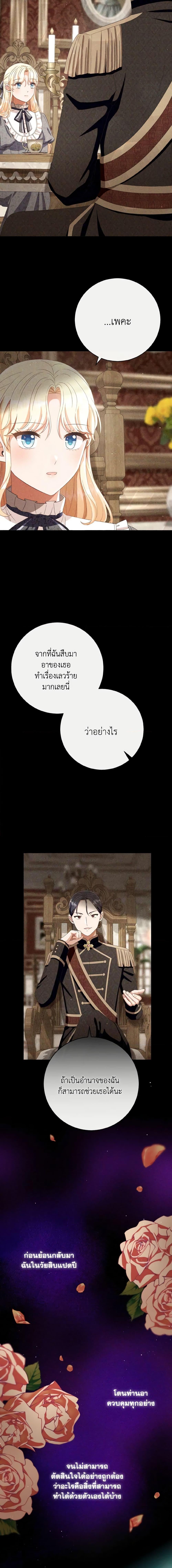 Manga-lc-com อ่านมังงะ อ่านการ์ตูน ออนไลน์ ฟรี I Will Remove Them From My Life ตอนที่ 1 2 3 4 5 6 7 8 9 10 11 12 13 14 ฟรี ไม่มีโฆษณา Manga-lc - อ่าน มังงะ อ่าน การ์ตูน ออนไลน์ อ่านมังงะ ฟรี